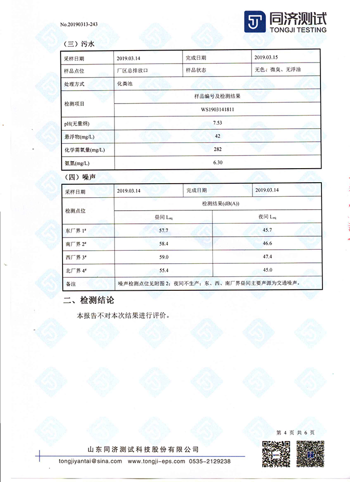 pp电子游戏·模拟器(试玩)官方网站