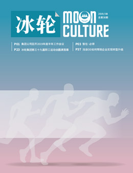 《pp电子游戏》第30期