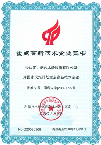 pp电子游戏·模拟器(试玩)官方网站