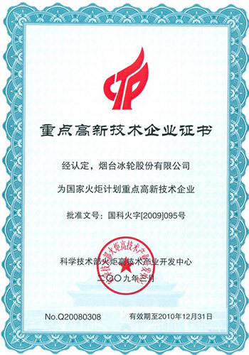 pp电子游戏·模拟器(试玩)官方网站