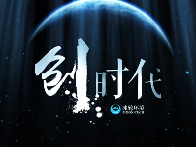 pp电子游戏形象宣传视频（智慧绿能生态）