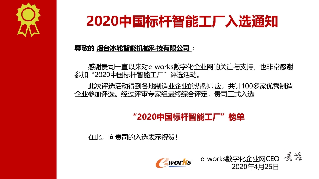 pp电子游戏·模拟器(试玩)官方网站