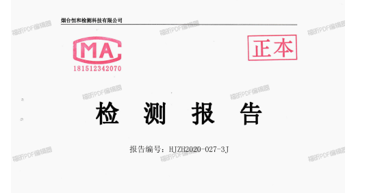 pp电子游戏·模拟器(试玩)官方网站