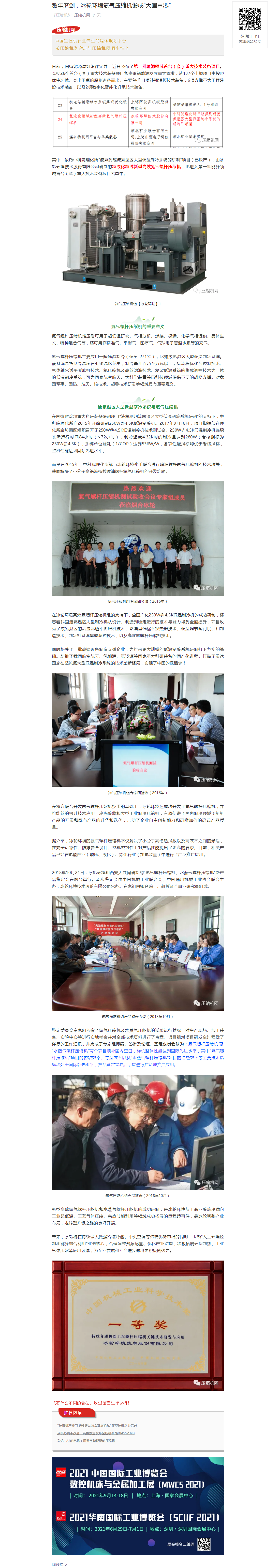 pp电子游戏·模拟器(试玩)官方网站