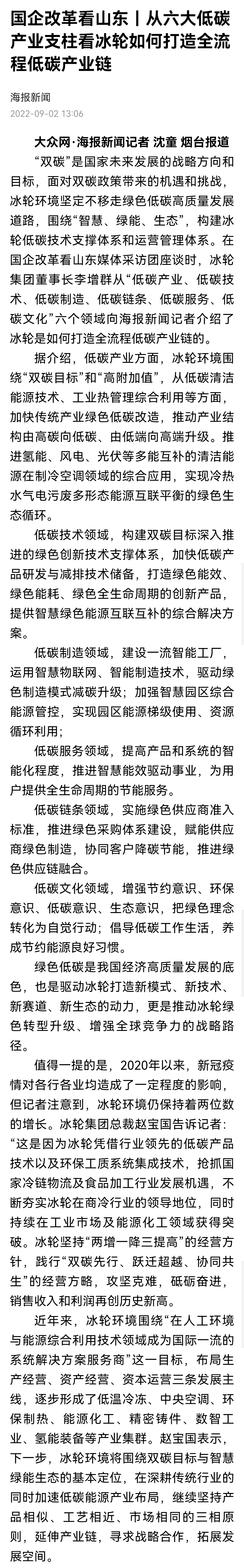 pp电子游戏·模拟器(试玩)官方网站