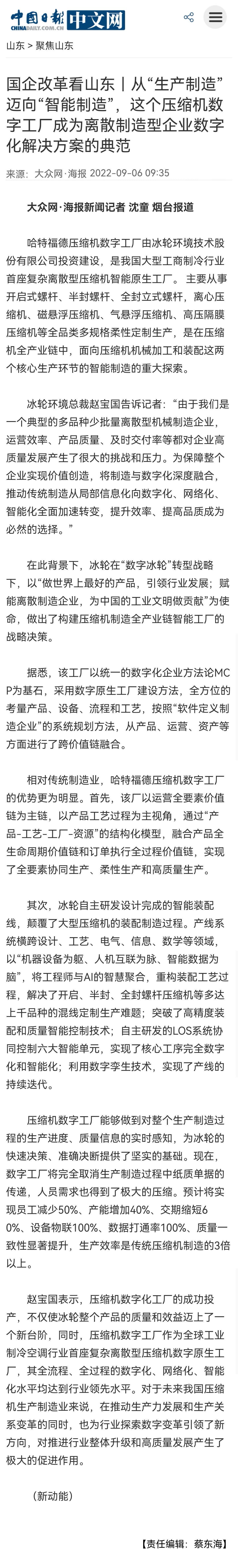 pp电子游戏·模拟器(试玩)官方网站