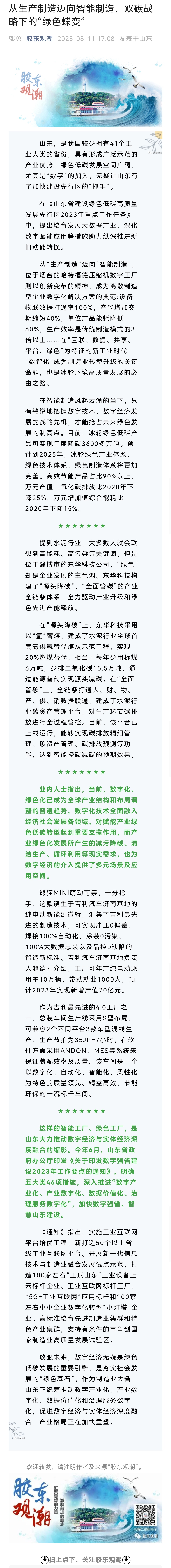 pp电子游戏·模拟器(试玩)官方网站